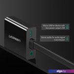 Адаптер Ugreen MM103 Адаптер Ugreen MM103