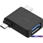 Адаптер Ugreen UG-30453 Адаптер Ugreen UG-30453