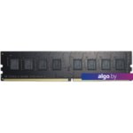 Оперативная память AMD R5 Entertainment 4GB DDR3 PC3-12800 R534G1601U1S-U Оперативная память AMD R5 Entertainment 4GB DDR3 PC3-12800 R534G1601U1S-U