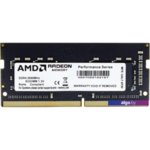 Оперативная память AMD Radeon R7 Performance 4GB DDR4 SODIMM PC4-21300 R744G2606S1S-U Оперативная память AMD Radeon R7 Performance 4GB DDR4 SODIMM PC4-21300 R744G2606S1S-U