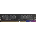 Оперативная память AMD Radeon R7 Performance 8GB DDR4 PC4-21300 R748G2606U2S-U Оперативная память AMD Radeon R7 Performance 8GB DDR4 PC4-21300 R748G2606U2S-U