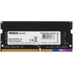 Оперативная память AMD Radeon R9 Gamer Series 8GB DDR4 SODIMM PC4-25600 R948G3206S2S-U Оперативная память AMD Radeon R9 Gamer Series 8GB DDR4 SODIMM PC4-25600 R948G3206S2S-U