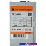 Блок питания ACD GPT450S Блок питания ACD GPT450S
