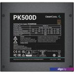 Блок питания DeepCool PK500D Блок питания DeepCool PK500D