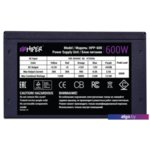 Блок питания Hiper HPP-600 Блок питания Hiper HPP-600