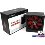 Блок питания Xilence Performance C Series 500W (SPS-XP500.R6/XN042) Блок питания Xilence Performance C Series 500W (SPS-XP500.R6/XN042)