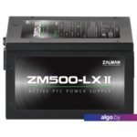Блок питания Zalman ZM500-LXII Блок питания Zalman ZM500-LXII