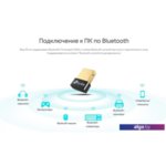 Bluetooth адаптер TP-Link UB4A Bluetooth адаптер TP-Link UB4A