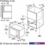 Микроволновая печь Bosch BFL623MW3 Микроволновая печь Bosch BFL623MW3