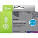 Картридж CACTUS CS-CN053 (аналог HP CN053AE) Картридж CACTUS CS-CN053 (аналог HP CN053AE)