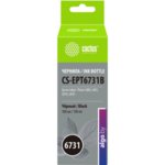 Чернила CACTUS CS-EPT6731B Чернила CACTUS CS-EPT6731B