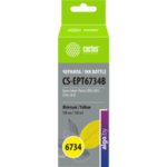Чернила CACTUS CS-EPT6734B Чернила CACTUS CS-EPT6734B