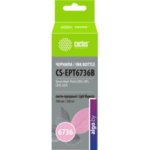 Чернила CACTUS CS-EPT6736B Чернила CACTUS CS-EPT6736B