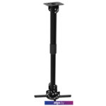 Кронштейн CACTUS CS-VM-PR16L-AL Кронштейн CACTUS CS-VM-PR16L-AL