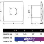 Осевой вентилятор CATA Silentis 12 Timer Blanco XP Осевой вентилятор CATA Silentis 12 Timer Blanco XP