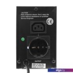 Источник бесперебойного питания CrownMicro CMU-750X Источник бесперебойного питания CrownMicro CMU-750X