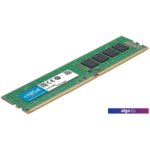 Оперативная память Crucial 16GB DDR4 PC4-25600 CT16G4DFRA32A Оперативная память Crucial 16GB DDR4 PC4-25600 CT16G4DFRA32A