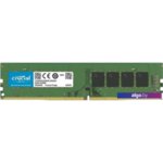 Оперативная память Crucial 8GB DDR4 PC4-21300 CB8GU2666 Оперативная память Crucial 8GB DDR4 PC4-21300 CB8GU2666