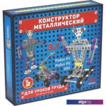 Конструктор Десятое королевство Металлический конструктор 02214 Робот Р1, Робот Р2, ЗПУ Конструктор Десятое королевство Металлический конструктор 02214 Робот Р1, Робот Р2, ЗПУ