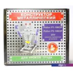 Конструктор Десятое королевство Металлический конструктор 02214 Робот Р1, Робот Р2, ЗПУ Конструктор Десятое королевство Металлический конструктор 02214 Робот Р1, Робот Р2, ЗПУ