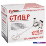 Дрель-миксер Ставр МС-120/1200-2С Дрель-миксер Ставр МС-120/1200-2С