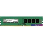 Оперативная память ExeGate 16GB DDR4 PC4-21300 EX283083RUS Оперативная память ExeGate 16GB DDR4 PC4-21300 EX283083RUS