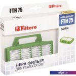 HEPA-фильтр Filtero FTH 75 HEPA-фильтр Filtero FTH 75