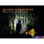 Фонарь Fenix HL40R Cree XP-L HI V2 (серый) Фонарь Fenix HL40R Cree XP-L HI V2 (серый)