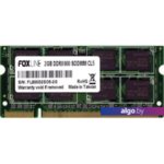 Оперативная память Foxline 2GB DDR2 SODIMM PC2-6400 FL800D2S5-2G Оперативная память Foxline 2GB DDR2 SODIMM PC2-6400 FL800D2S5-2G