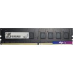 Оперативная память G.Skill Value 32GB DDR4 PC4-21300 F4-2666C19S-32GNT Оперативная память G.Skill Value 32GB DDR4 PC4-21300 F4-2666C19S-32GNT
