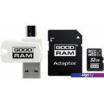 Карта памяти GOODRAM ALL in ONE microSDHC M1A4-0320R12 32GB Карта памяти GOODRAM ALL in ONE microSDHC M1A4-0320R12 32GB