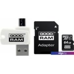 Карта памяти GOODRAM ALL in ONE microSDXC M1A4-0640R12 64GB Карта памяти GOODRAM ALL in ONE microSDXC M1A4-0640R12 64GB