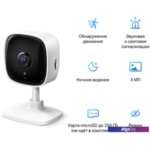 IP-камера TP-Link Tapo C110 IP-камера TP-Link Tapo C110