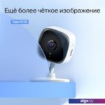 IP-камера TP-Link Tapo C110 IP-камера TP-Link Tapo C110
