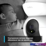 IP-камера TP-Link TC70 IP-камера TP-Link TC70
