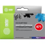 Картридж CACTUS CS-CLI471XLC (аналог Canon CLI-471C XL) Картридж CACTUS CS-CLI471XLC (аналог Canon CLI-471C XL)