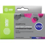 Картридж CACTUS CS-EPT1713 (аналог Epson C13T17134A10) Картридж CACTUS CS-EPT1713 (аналог Epson C13T17134A10)