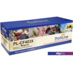 Картридж ProfiLine PL-CF403X (аналог HP CF403X) Картридж ProfiLine PL-CF403X (аналог HP CF403X)