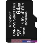 Карта памяти Kingston Canvas Select Plus microSDXC 64GB Карта памяти Kingston Canvas Select Plus microSDXC 64GB