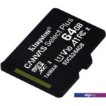 Карта памяти Kingston Canvas Select Plus microSDXC 64GB Карта памяти Kingston Canvas Select Plus microSDXC 64GB