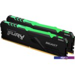 Оперативная память Kingston FURY Beast RGB 2x8GB DDR4 PC4-25600 KF432C16BBAK2/16 Оперативная память Kingston FURY Beast RGB 2x8GB DDR4 PC4-25600 KF432C16BBAK2/16