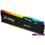 Оперативная память Kingston FURY Beast RGB 8ГБ DDR5 5200 МГц KF552C40BBA-8 Оперативная память Kingston FURY Beast RGB 8ГБ DDR5 5200 МГц KF552C40BBA-8