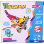 Конструктор Darvish DV-T-954 Конструктор Darvish DV-T-954