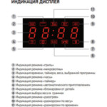 Микроволновая печь BBK 23MWG-851T/B Микроволновая печь BBK 23MWG-851T/B