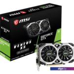 Видеокарта MSI GeForce GTX 1650 Ventus XS OC 4GB GDDR5 Видеокарта MSI GeForce GTX 1650 Ventus XS OC 4GB GDDR5