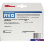 Набор фильтров Filtero FTH 13 Набор фильтров Filtero FTH 13