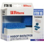 Набор фильтров Filtero FTH 16 Набор фильтров Filtero FTH 16