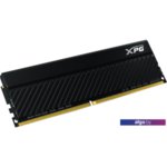 Оперативная память A-Data XPG GAMMIX D45 2x8ГБ DDR4 3600 МГц AX4U36008G18I-DCBKD45 Оперативная память A-Data XPG GAMMIX D45 2x8ГБ DDR4 3600 МГц AX4U36008G18I-DCBKD45