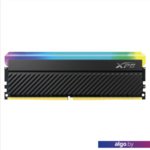 Оперативная память A-Data XPG Spectrix D45G RGB 2x8ГБ DDR4 4400 МГц AX4U44008G19K-DCBKD45G Оперативная память A-Data XPG Spectrix D45G RGB 2x8ГБ DDR4 4400 МГц AX4U44008G19K-DCBKD45G