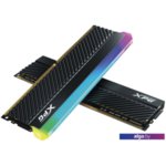 Оперативная память A-Data XPG Spectrix D45G RGB 2x8ГБ DDR4 4400 МГц AX4U44008G19K-DCBKD45G Оперативная память A-Data XPG Spectrix D45G RGB 2x8ГБ DDR4 4400 МГц AX4U44008G19K-DCBKD45G